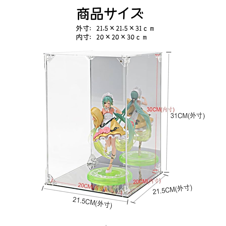 Amazon.co.jp: EOMMOE フィギュアケース【マグネット扉仕様